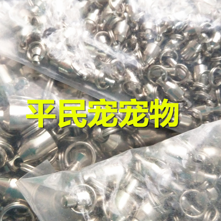 鹦鹉脚环不锈钢连接环 宠物鸟放飞绳8字环 几十斤可承受鸟冲力,淘宝优惠券,粉丝福利购,淘宝优惠卷