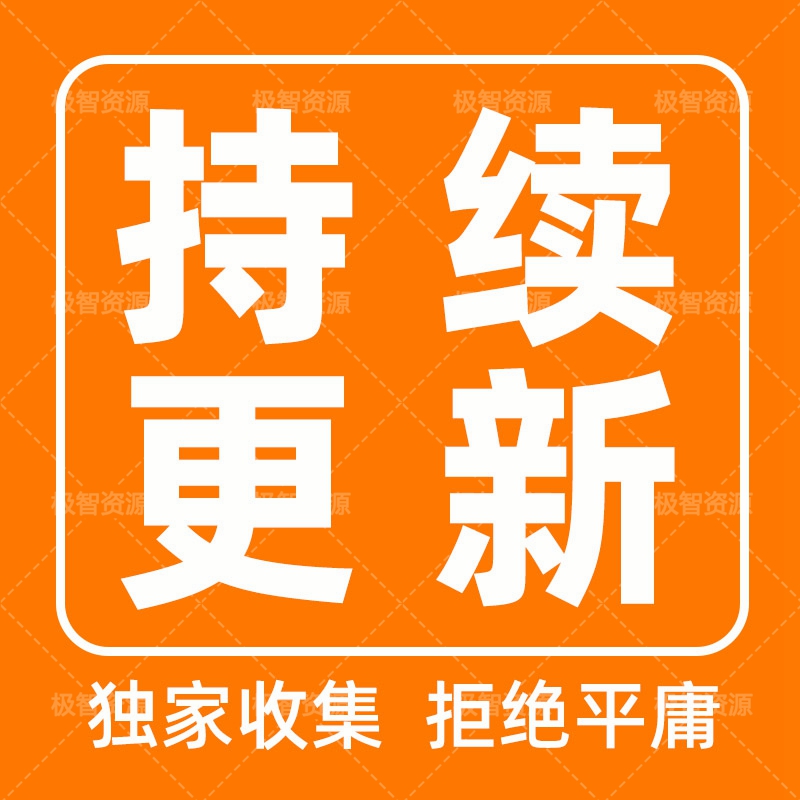 正能量励志电影影视剧语录短视频文案素材快手热门素材抖音素材 - 图1