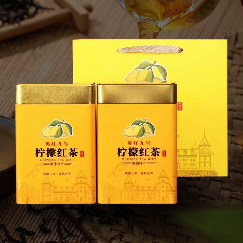 柠檬红茶英德红茶英红九号散装包邮