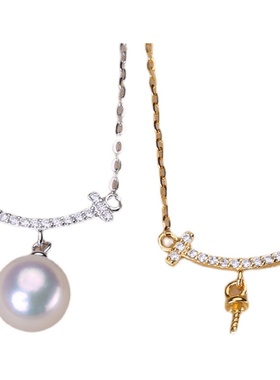 珍珠吊坠配件 s925纯银含项链 配件套链 diy吊坠项坠手工饰品