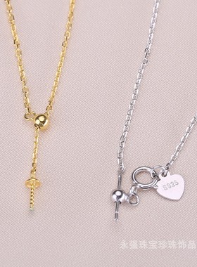 s925纯银套链 diy手工y字链带硅胶球项链 带针多功能可穿多珠吊坠