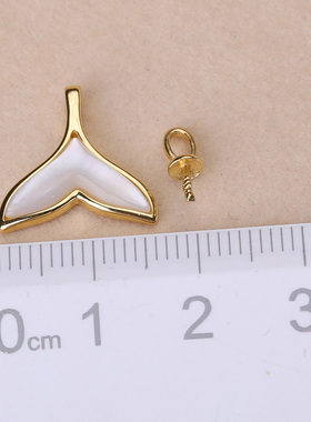 DIY贝壳鱼尾吊坠套链金同款颈饰