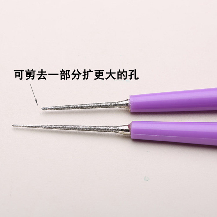 珍珠饰品串珠扩孔针 磨针形锉刀 金刚石 diy手工用 扩珍珠孔,淘宝优惠券,粉丝福利购,淘宝优惠卷