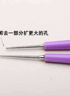 diy珍珠饰品金刚石手工扩孔针