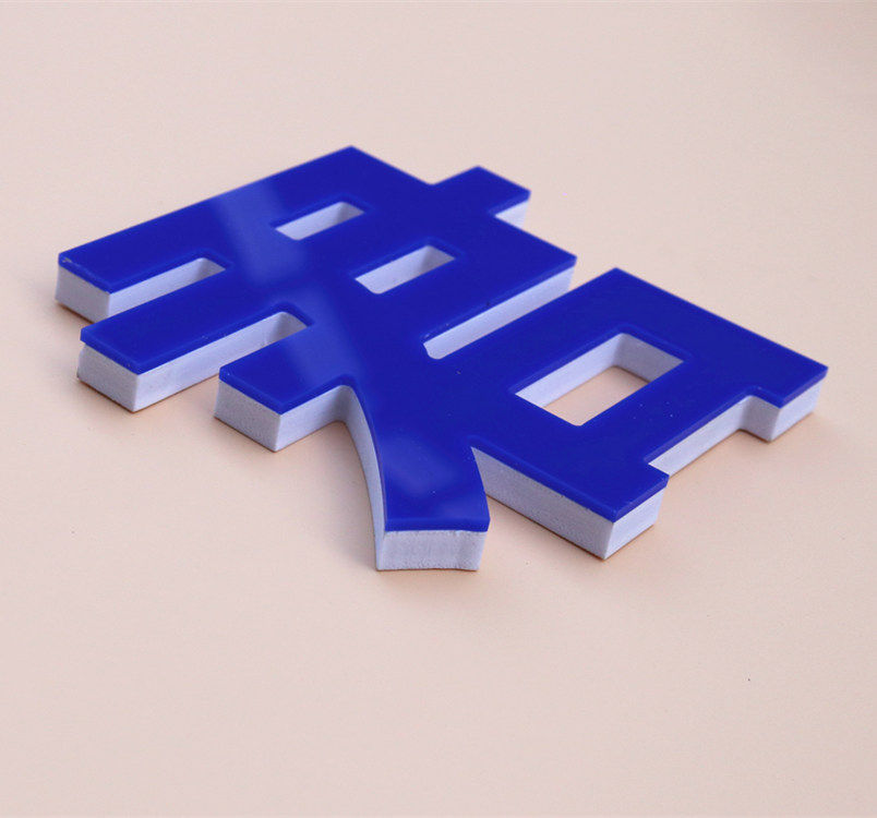 亚克力水晶字门头招牌设计logo背景墙pvc雪弗字