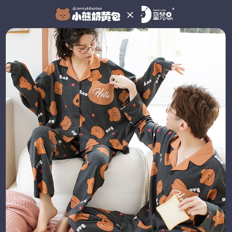 小熊奶黄包联名情侣春秋季纯棉睡衣 黛梦思睡衣/家居服套装