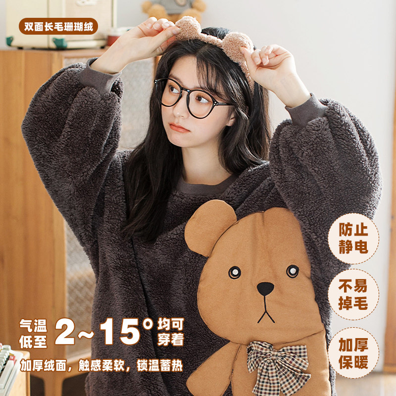 大布熊秋冬款保暖套装珊瑚绒睡衣 黛梦思睡衣/家居服套装