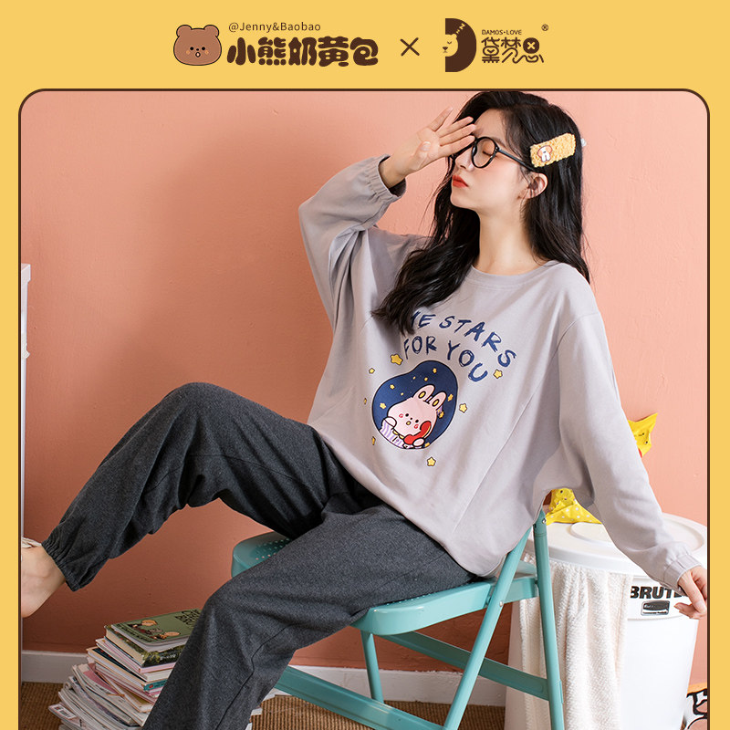 小熊奶黄包联名春秋季纯棉可爱睡衣 黛梦思睡衣/家居服套装