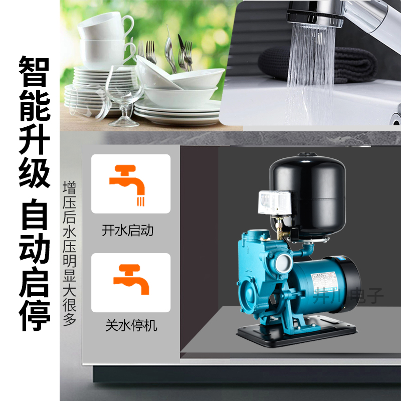 大功率4KW5.5KW380V全自动冷热水自吸增压泵高楼供水管道加压水泵