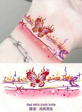 法语绿色手腕臂环小众彩色玫瑰蝴蝶纹身贴防水持久潮流新款