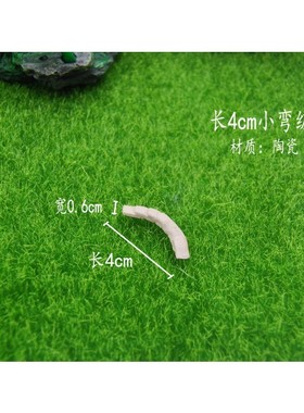 盆景台阶假山陶瓷摆件生态瓶