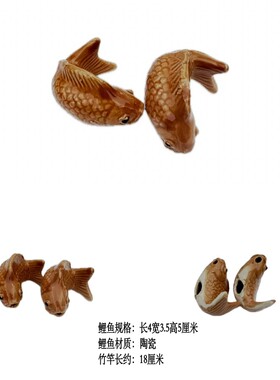 陶瓷姜太公钓鱼竿线套装摆件