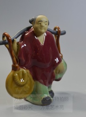 小号运财童子陶瓷公仔屏风装饰品