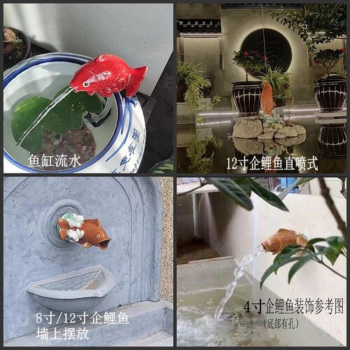 陶瓷摆件园林庭院假山盆景花园鱼池鲤鱼喷水家居阳台流水装饰配件 - 图0