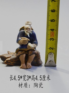 万象艺术苑陶瓷假山摆件人物