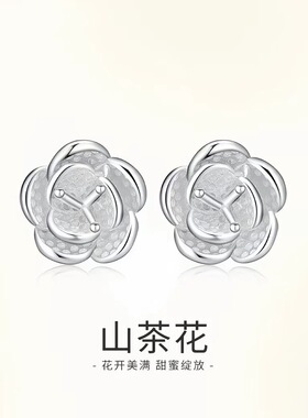 【恩佳N】山茶花925银耳环