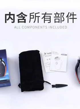 烟斗全身水洗电动剃须刀