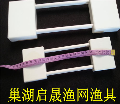 熟料大小号锁板塑料插板/放收网/捕鱼丝网专用巢湖启晟渔具 - 图1