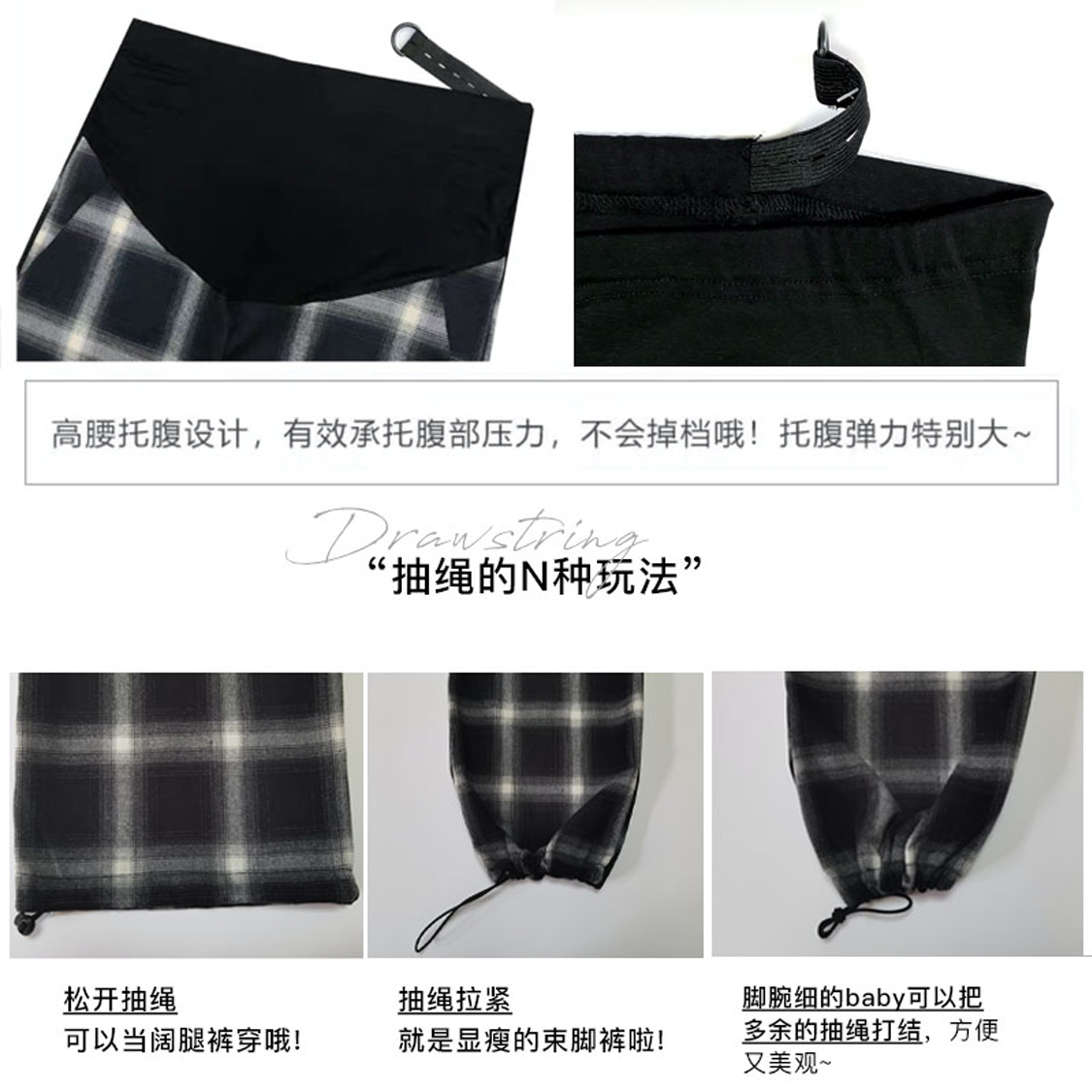 喜贵子育才专卖店孕妇装秋冬季加绒外穿打底运动裤子春秋托腹阔腿裤哈伦格子九分裤2
