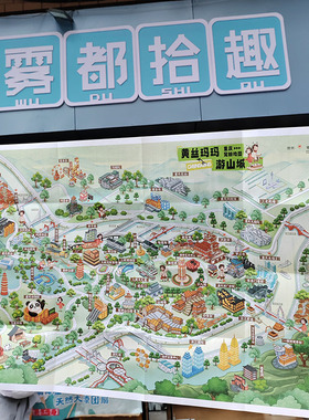 2024新版重庆旅游手绘地图