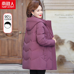南极人中年妈妈装羽绒服女中长款2023冬季中老年修身显瘦加厚外套