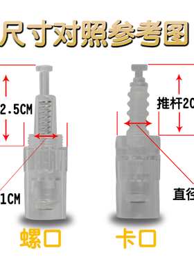 孕睫术原液纳米晶片电动微针包邮