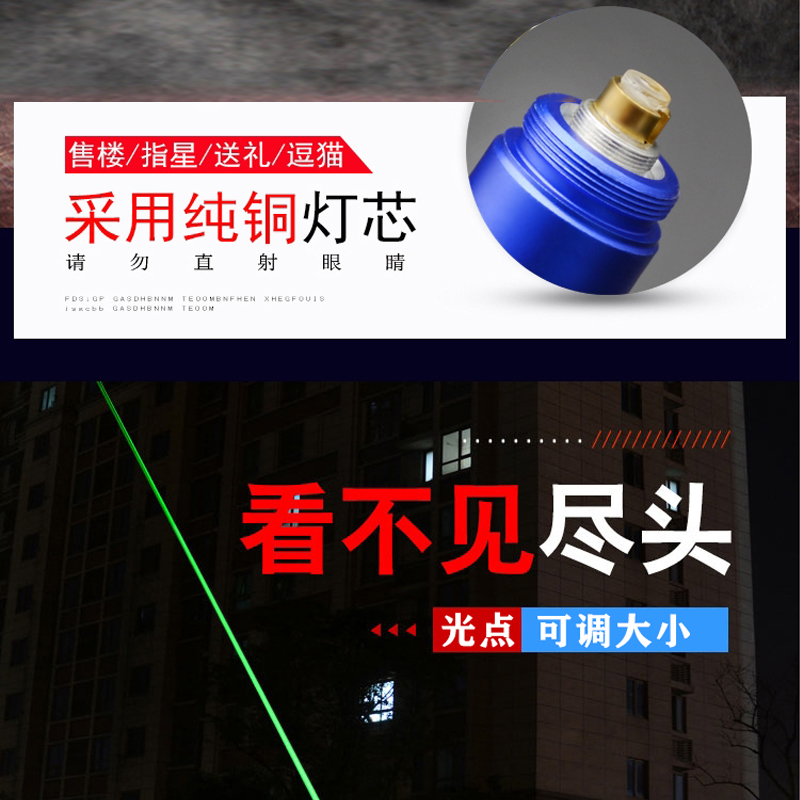 laser激光手电简绿光强光远射沙盘射笔专用303教练激光灯时光隧道-图0