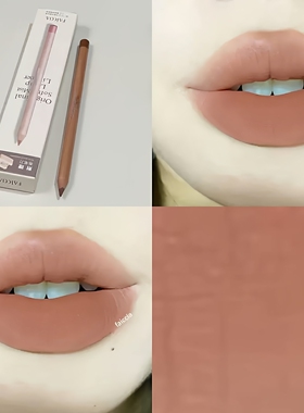 LipstickPenGradientLipLiner
