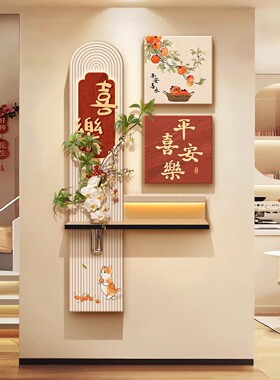 水培绿植奶油风玄关装饰画入户正对门走廊过道挂画平安喜乐壁灯画