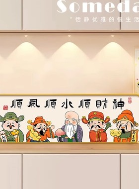 五路财神摆件2025新年入户小摆件