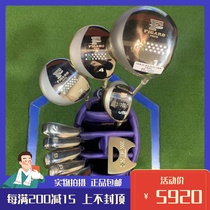 Golf club secondhand Maruman Figaro Golf Lady with a full set of golfball