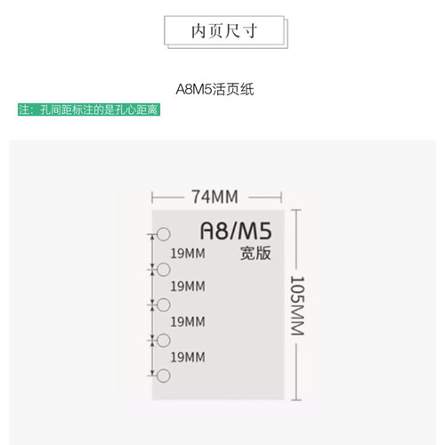 2026道林M5a8手帐活页纸内页内芯替芯日月周计划手账本记事本竖线 - 图0
