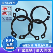 National standard GB894 shaft with blocking ring elastic blocking ring A type of ring card outer card clamp spring C type bearing blocking ring phi 4-phi 2 4 0