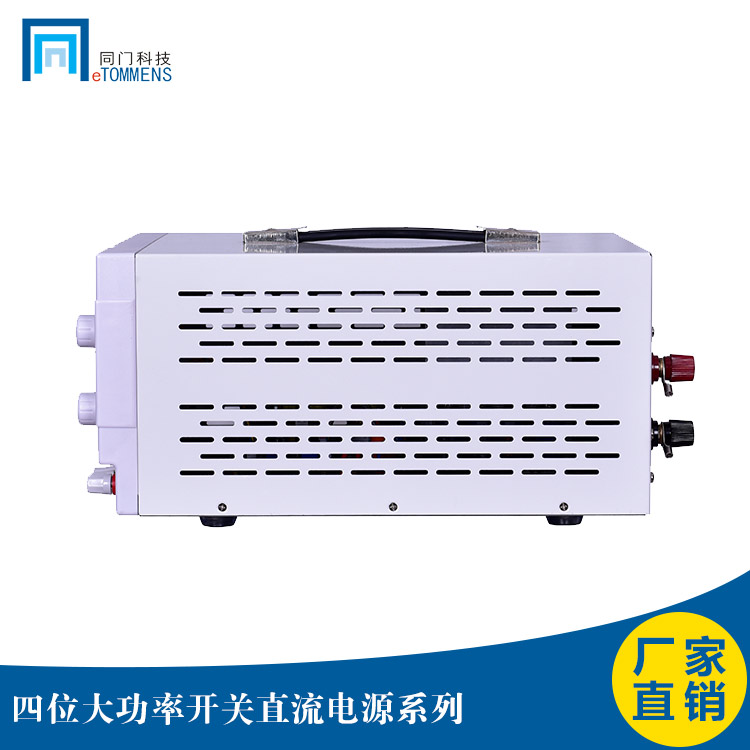 12-同门电源eTM-3060C大功率可调直流稳压电源30V60A功率1800W - 图1