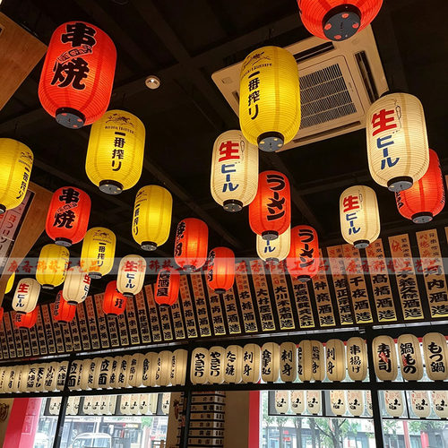 日式韩式红色PVC户外防水灯笼 寿司刺身料理拉面居酒屋装饰DIY - 图0