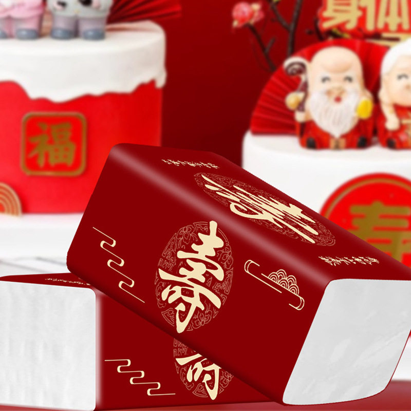 抽纸过寿祝寿宴红色包装纸巾老人生日酒席餐巾纸大包加厚喜庆抽纸,淘宝优惠券,粉丝福利购,淘宝优惠卷