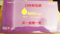 Eel Liquid Crystal Antibacterial Gel Private Lady Care Hong Kong Ilead Buy 1 box for 1-19-year packaging