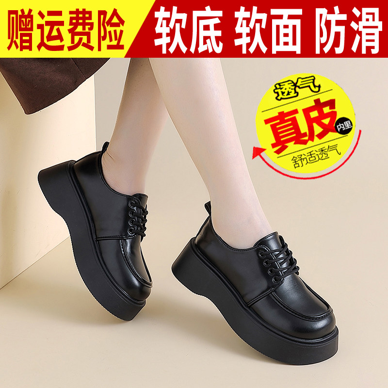 品牌特价真皮乐福鞋女2026春季英伦风厚底增高白色单鞋百搭小皮鞋,淘宝优惠券,粉丝福利购,淘宝优惠卷