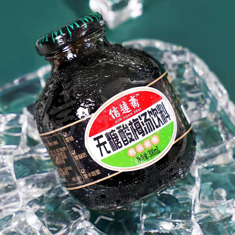 老北京信远斋无糖桂花酸梅汤手雷乌梅汁饮料300ml12瓶多省包邮-图2