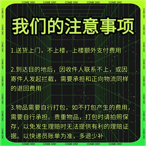 德邦物流大件快递代下单物流搬家重货搬家优惠毕业寄行李京东安能