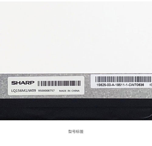 SHP155D LQ156M1JW03 TL156VDXP01电竞屏爱尔轩 R3-115笔记本屏幕165HZ 240HZ 300HZ液晶屏显示屏 - 图0