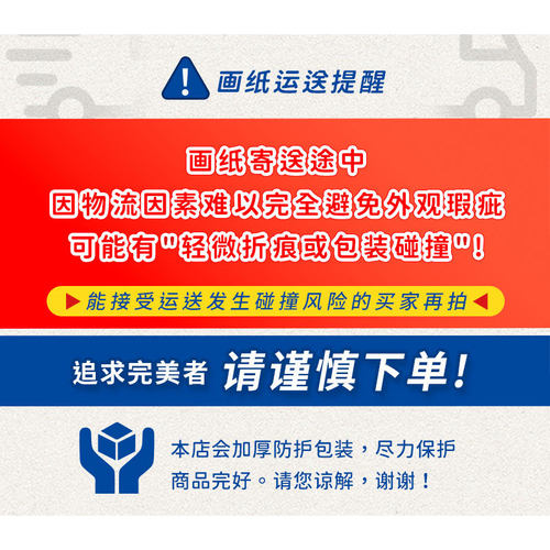 （ART）CF法国克莱方丹 CARB’ON 多元绘图纸 黑款 120g - 图2