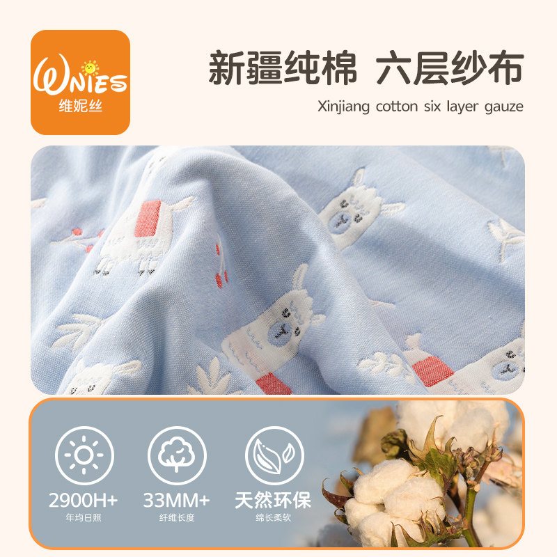 纱布儿童毯子夏天午睡幼儿园毛巾被 维妮丝休闲毯/毛毯/绒毯