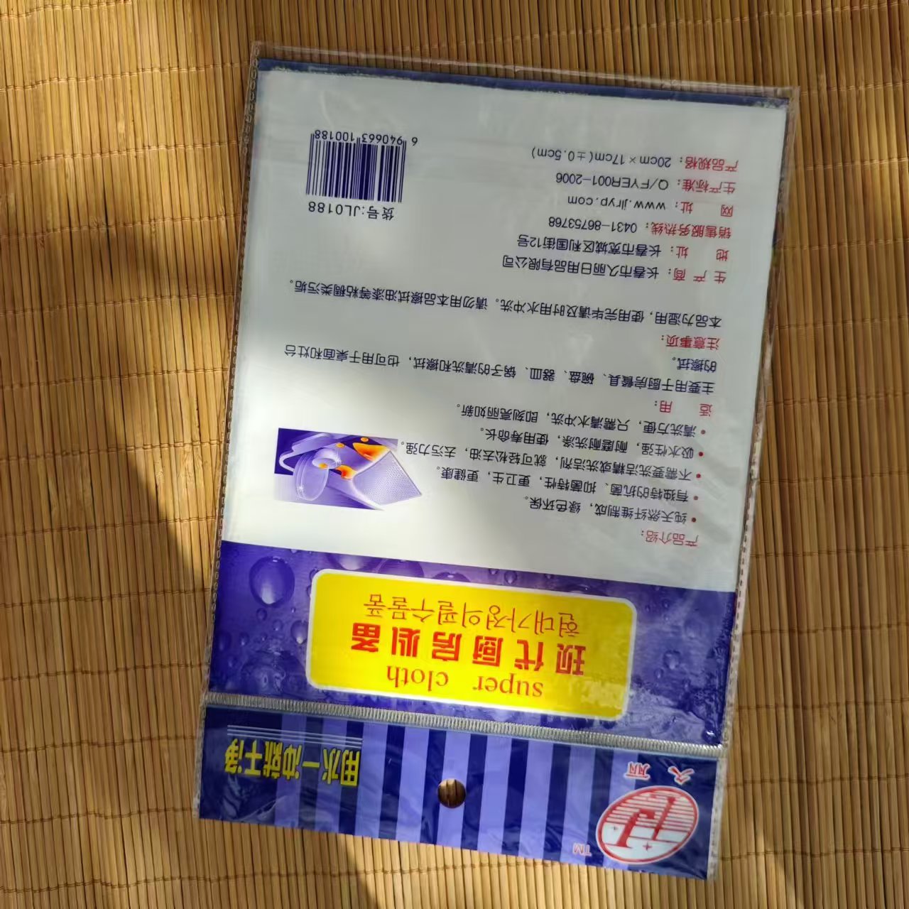 图5