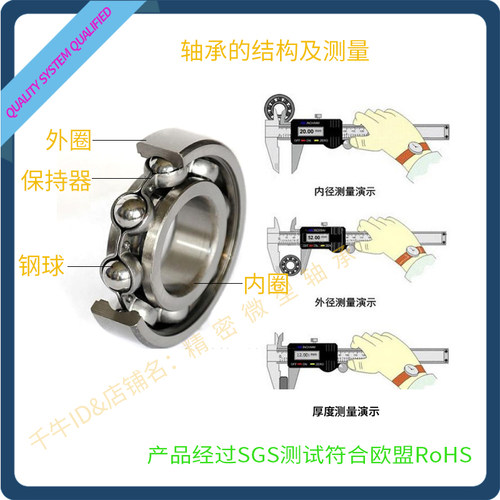 电机深沟球薄壁轴承61800 6800ZZ 2Z 2RS 1000800 内径10*19*5mm - 图1