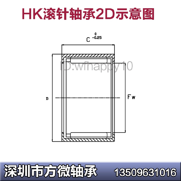 双向滚针轴承 HK0611 6*10*11mm HK061011 内径6外径10厚度11 - 图0