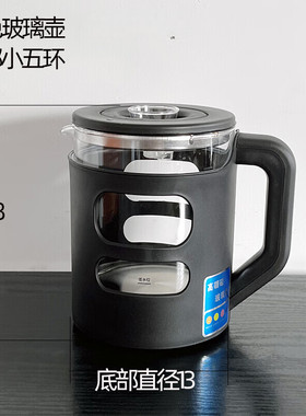 饮水机水壶单个玻璃壶白色烧水壶茶吧机原厂水壶配件原装配套壶