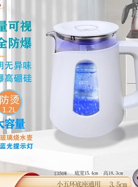 茶吧机原厂玻璃烧水壶通用单壶配