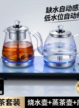 海贝妙三合一电茶炉插座抽水式壶