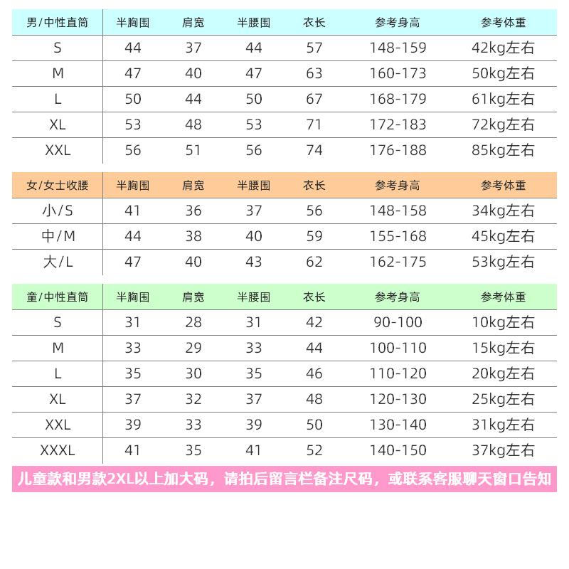 日常新宿风起司猫T恤学生同人男女动漫甜甜私房猫萌小奇联名短袖t - 图2